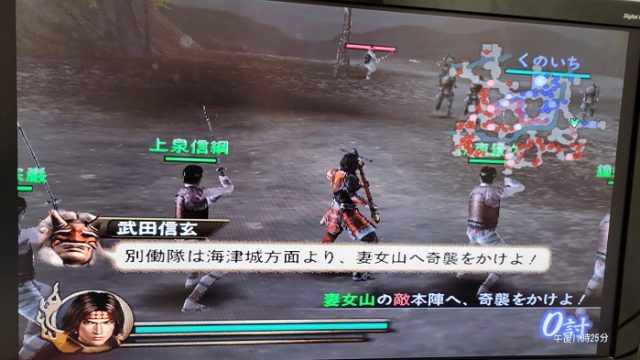 D端子ケーブルを使ったテレビ出力した、ゲームソフトの戦国無双の真田幸村：川中島の戦い編を撮影した写真。