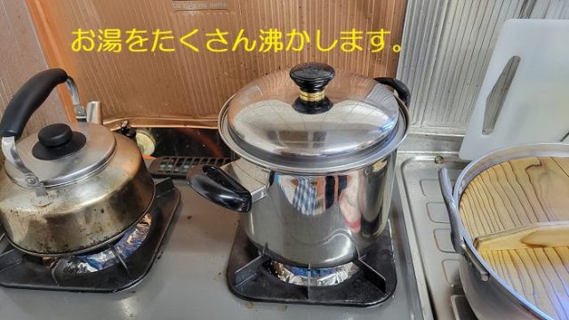 やかんと鍋でお湯を沸かしている写真。