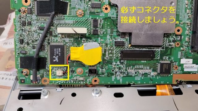 富士通製ノートパソコン：FMV-BIBLO NB14Bのマザーボードにボタン電池を貼り付けた写真。