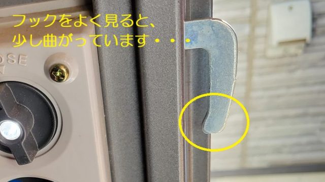 イナバ製の物置のドアを固定するフックを撮影した写真。