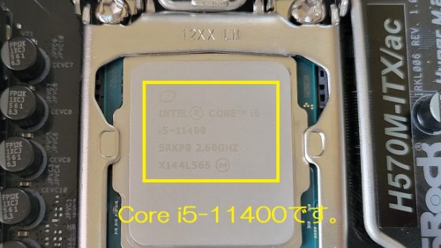 ASRock製マザーボード：H570M-itx/acに取り付けた、Intel製CPU：Core i5-11400を撮影した写真。
